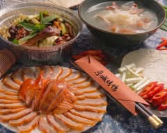 京城烤鴨 (信義永吉店)