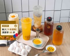 蛋蛋調飲 蛋蜜汁 布丁瓶