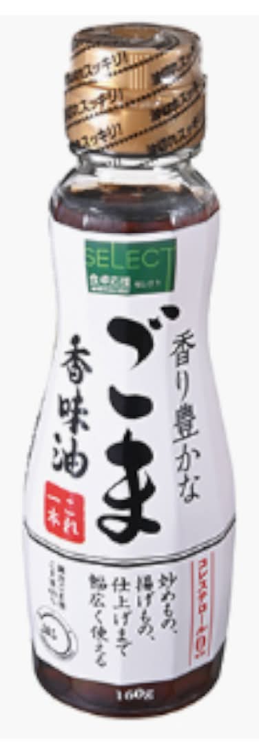食卓応援セレクト　香り豊かなごま香味油　　03400701