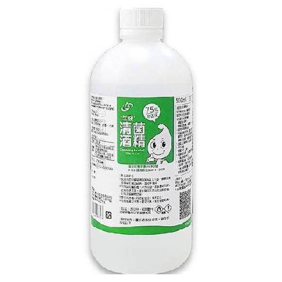 生發清菌酒精75%500ml