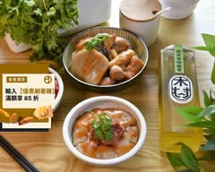 木村爺爺脆皮肉圓 大業店