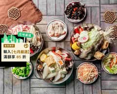 麻吉小火鍋