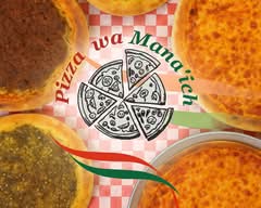 Pizza wa Manaich