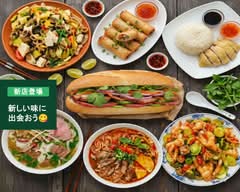 【🇻🇳Vietnam Yummy Food】Quán Ăn Như Ýクアン アン ニウ イ