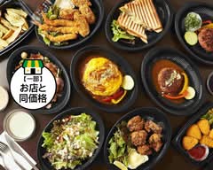 cafeディスカス　cafe discus