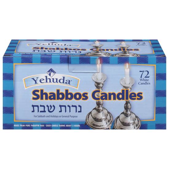 Yehuda Shabbos White Candles (72 ct)