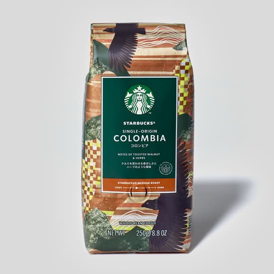 コロンビア (250g)