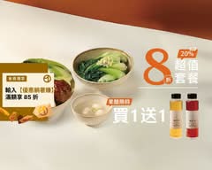 雞肉本家 靜岡店