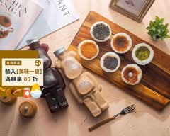 糯糯狀元糕