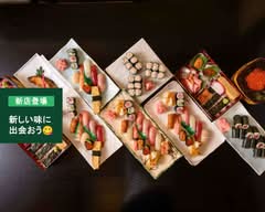 あけみ鮨 akemi sushi