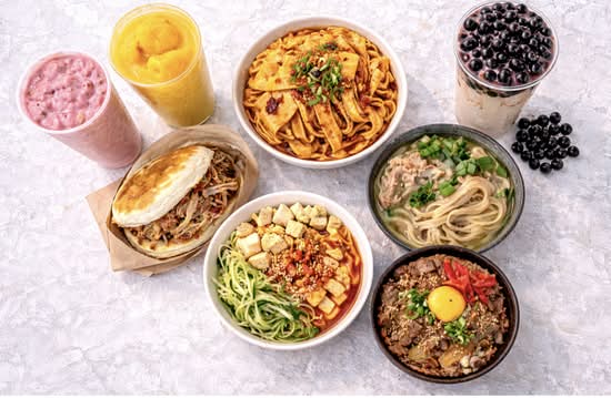 Miss Chang An 念长安