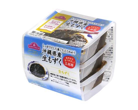 トップバリュ 沖縄県産生もずく 三杯酢 70g×3