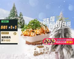 起家雞 大里益民店