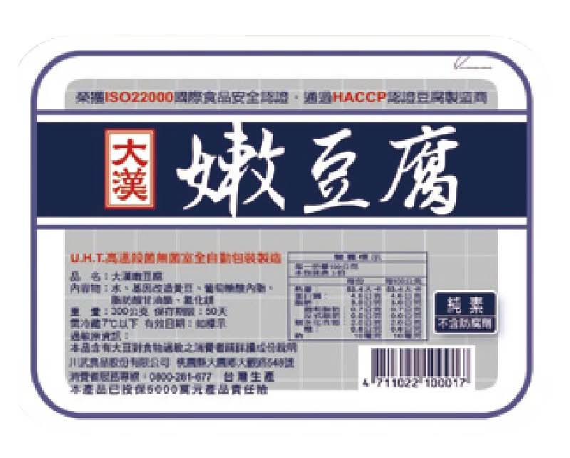 大漢嫩豆腐 <300g克 x 1 x 1Box盒>