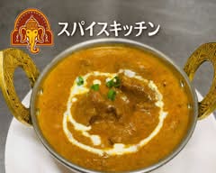 スパイスキッチン