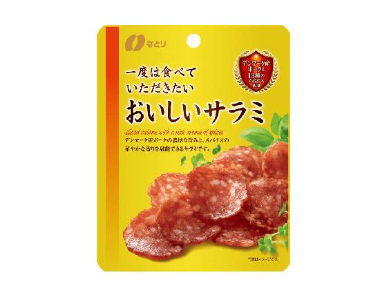 351676：なとり 一度は食べていただきたい おいしいサラミ ミニ 23G / Natori Gold Pack Sliced Salami Mini