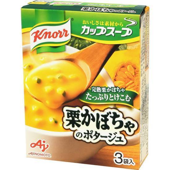 味の素　クノール　カップスープ　栗かぼちゃのポタージュ/3袋入