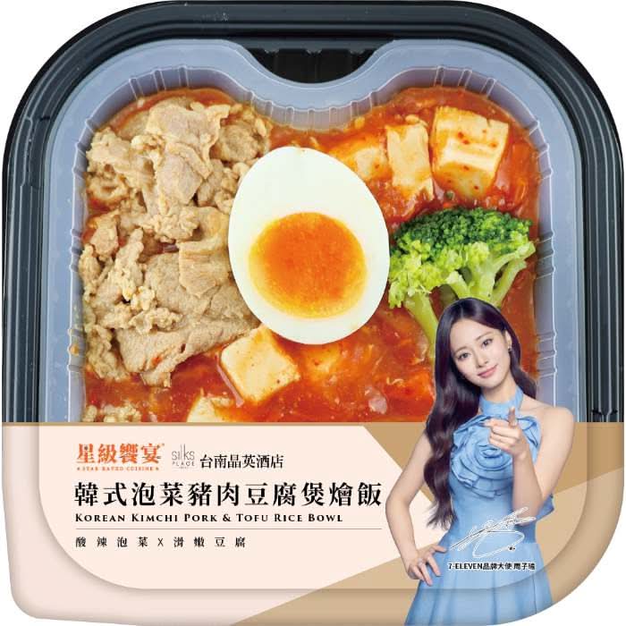 晶英-泡菜豬肉豆腐煲燴飯