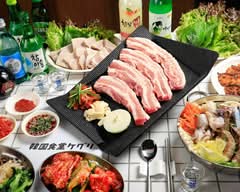 【生サムギョプサル専門店🐖🍲🔥】韓国食堂ケグリ Korean Restaurant Kegri