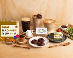 亦奕咖啡店 l 咖啡甜點專賣 l 甜甜圈布朗