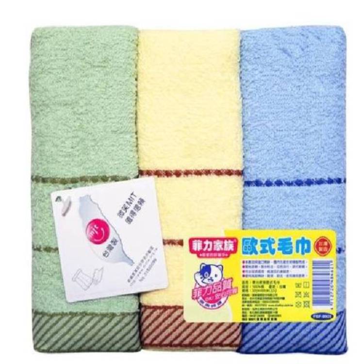 菲力家族FBF9928歐式毛巾32*68cm#794817