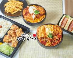 ひでかつ 横浜泉店 Hidekatsu Yokohama Izumi Store