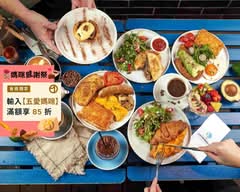 The Antipodean Neihu