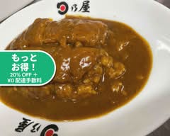 日乃屋カレー青物横丁店