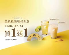 Louisa 路易莎 忠孝延吉門市