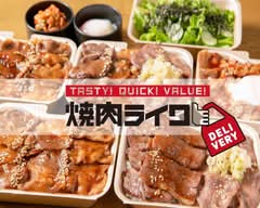 焼肉ライク八王子店