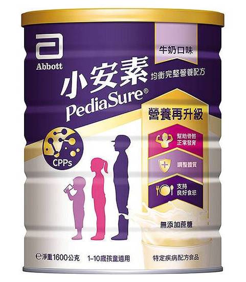 小安素PEPTIGRO均衡完整營養配方(牛奶口味)1600g