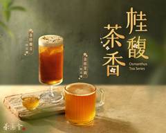 茶湯會 環球購物中心板橋車站