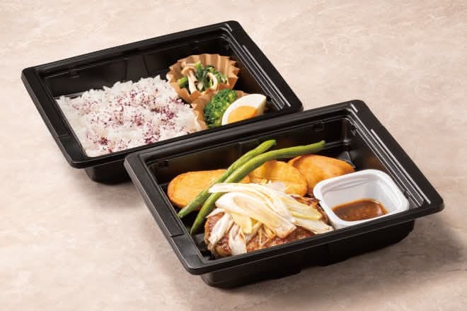 【A1】和風ハンバー  グ弁当