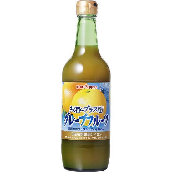 ポッカサッポロ　お酒にプラス　グレープフルーツ/540ml