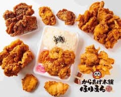 からあげ本舗ほりまる堀川丸太町店