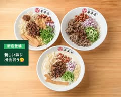 ラム白湯専門店 羊羊羊 大国町店 ramupaitansenmonten yoyoyo daikokuchoten