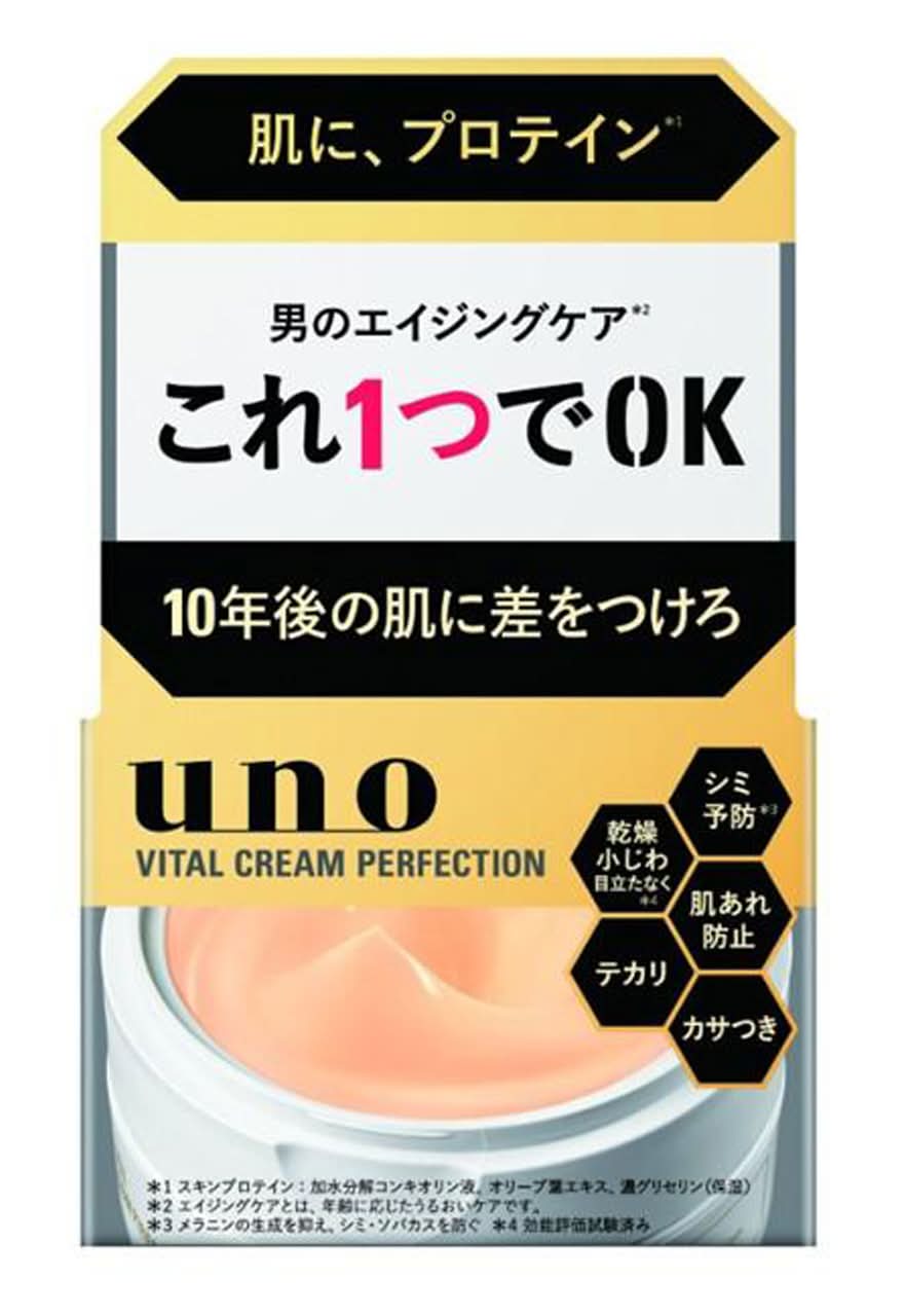 ＦＴウーノバイタルクリームＰ
