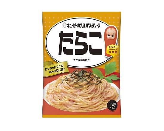 77469：キューピー あえるパスタソース たらこ 23G×2袋 / Kewpie Pasta Sauces Tarako(cod roe)