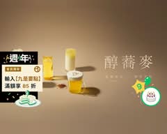 醇白 Arctic White 勤美店