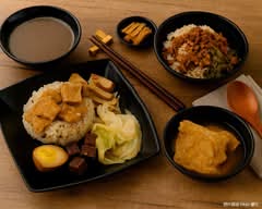 驛泰豐蔬食滷味