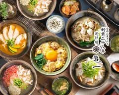 名物!出汁の効いたカレーうどん 六本木 亀一 Roppongi Kameichi