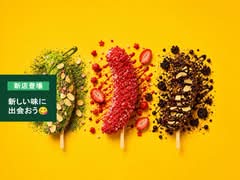 富士バナナ 日暮里店 By Foods Bar　Fuji Banana Nipporiten By Foods Bar	