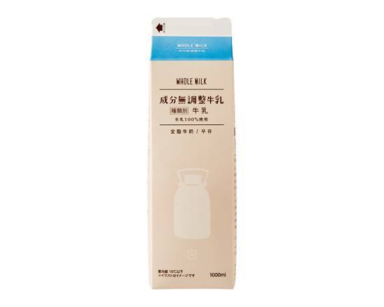 【チルド飲料】◎Lb成分無調整牛�乳(1000ml)