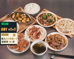 漢林鐵板燒 台中西屯店