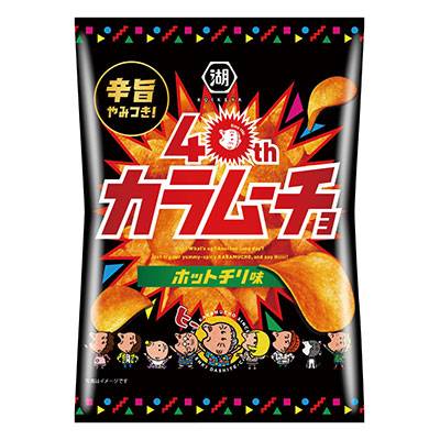 湖池屋　カラムーチョチップス　ホットチリ味　５５ｇ