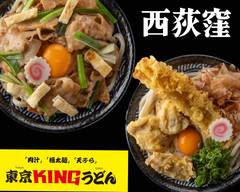 東京KINGうどん 赤羽店 tokyo KING udon Akabane