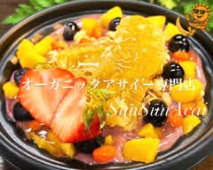 オーガニックアサイー専門店‐SunSunAcai