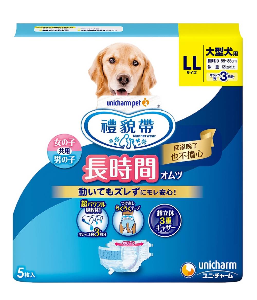嬌聯寵物禮貌帶長時間男女用LL5/4520699612217