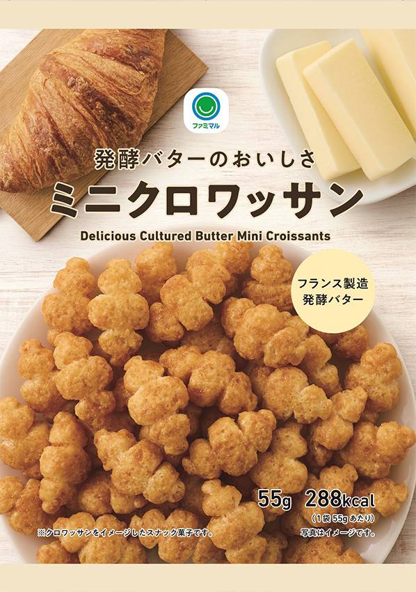日本全家迷你可頌餅乾