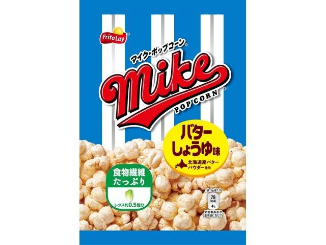 フリトレー マイクポップコーン バターしょうゆ味 (16g)